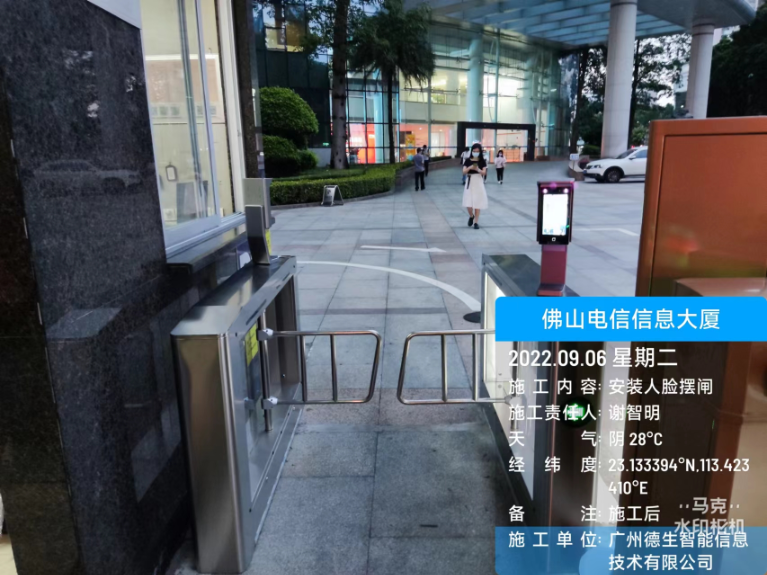 鑫濠汇商务人脸闸机入驻佛山电信信息大厦